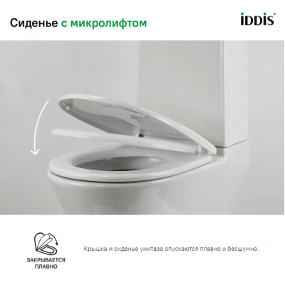 Сиденье для унитаза универсальное Iddis Optima Home 005PPS3i31 из полипропилена, функция Soft Close, 3 комплекта крепежа, белое