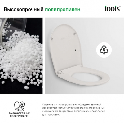 Сиденье для унитаза универсальное Iddis Optima Home 005PPS3i31 из полипропилена, функция Soft Close, 3 комплекта крепежа, белое