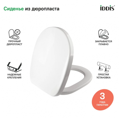 Сиденье для унитаза универсальное Iddis Calipso CALDPSEi31 из дюропласта, функции Soft Close и Easy Fix, белое