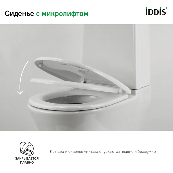 Сиденье для унитаза универсальное Iddis Calipso CALDPSEi31 из дюропласта, функции Soft Close и Easy Fix, белое
