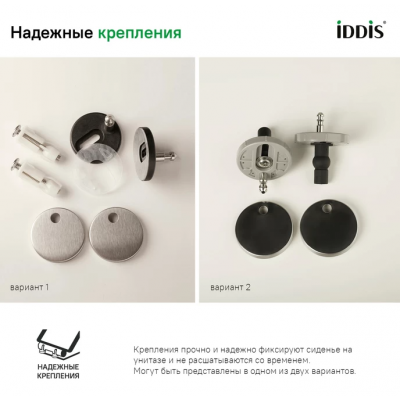 Сиденье для унитаза универсальное Iddis Calipso CALDPSEi31 из дюропласта, функции Soft Close и Easy Fix, белое