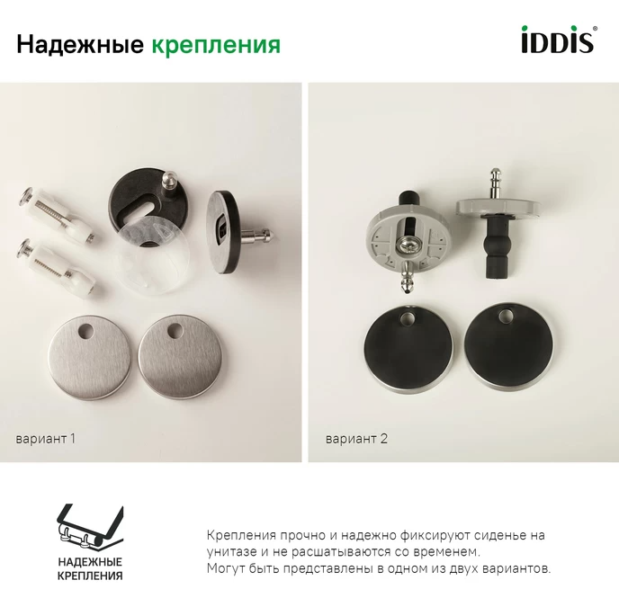 Сиденье для унитаза универсальное Iddis Calipso CALDPSEi31 из дюропласта, функции Soft Close и Easy Fix, белое