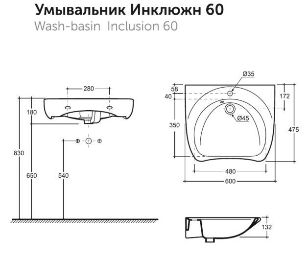 Умывальник хирургический Инклюжн 60 с отверстием Керамин
