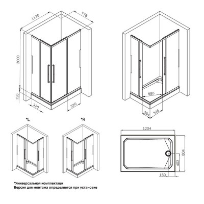 Душевой уголок черный 120x80см Am.pm X-Joy W84G-403-12080-BТ