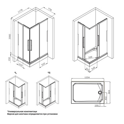 Душевой уголок хром 120x80см Am.pm Func W84G-403-12080-MТ