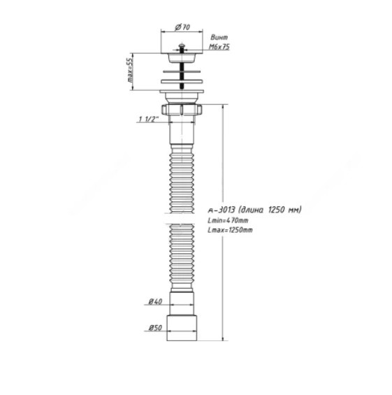 Сифон для умывальника/мойки гофрированный 1 1/2"x40/50 L-125см выпуск Орио