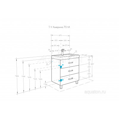 Тумба под раковину белая 70см AQUATON Америна 1A169001AM010