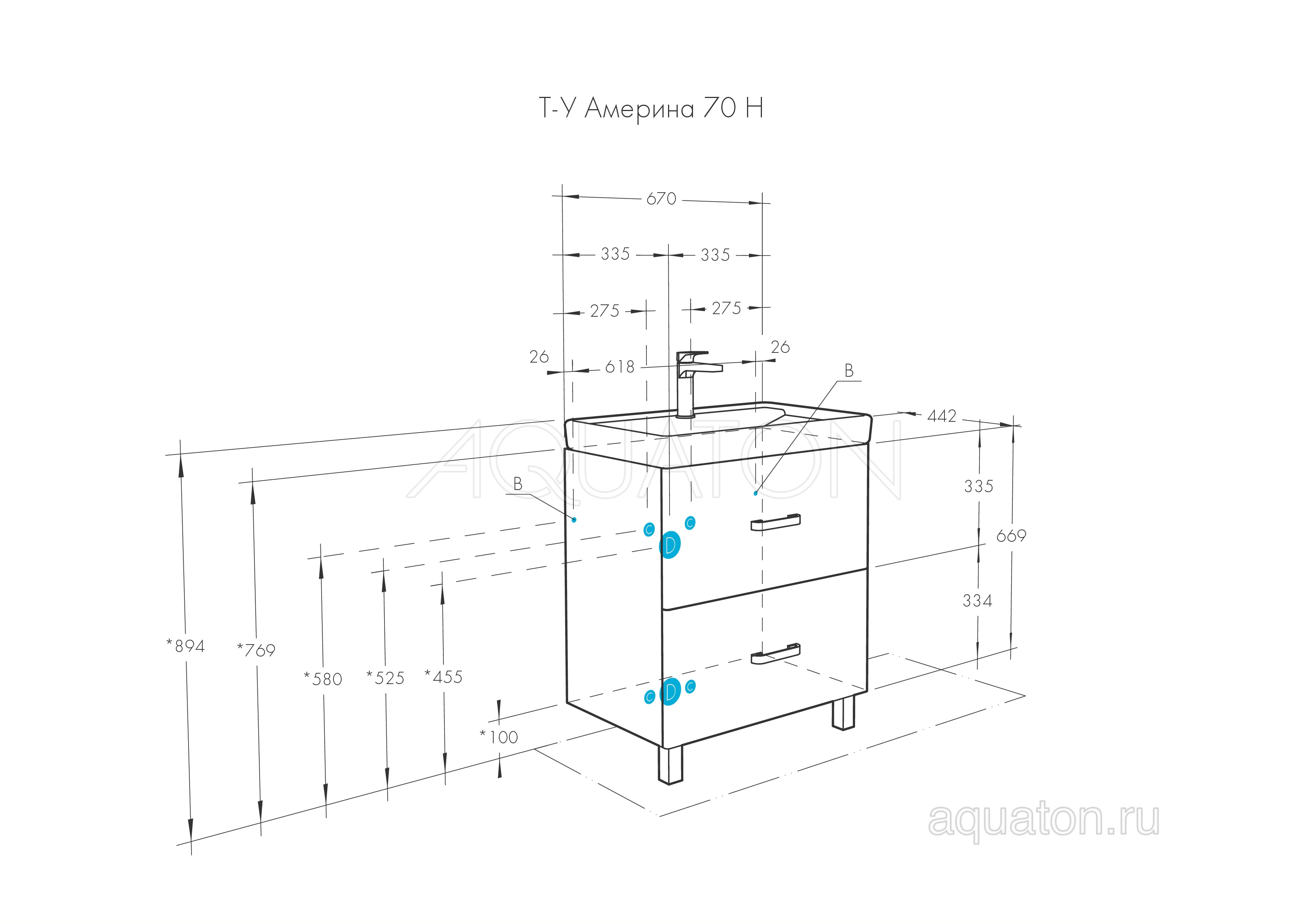 Тумба под раковину белая 70см AQUATON Америна 1A169301AM010