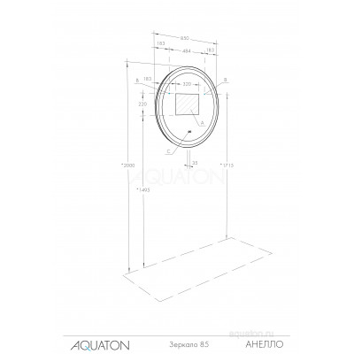 Зеркало с подсветкой 85см Aquaton Анелло 1A260802AK010