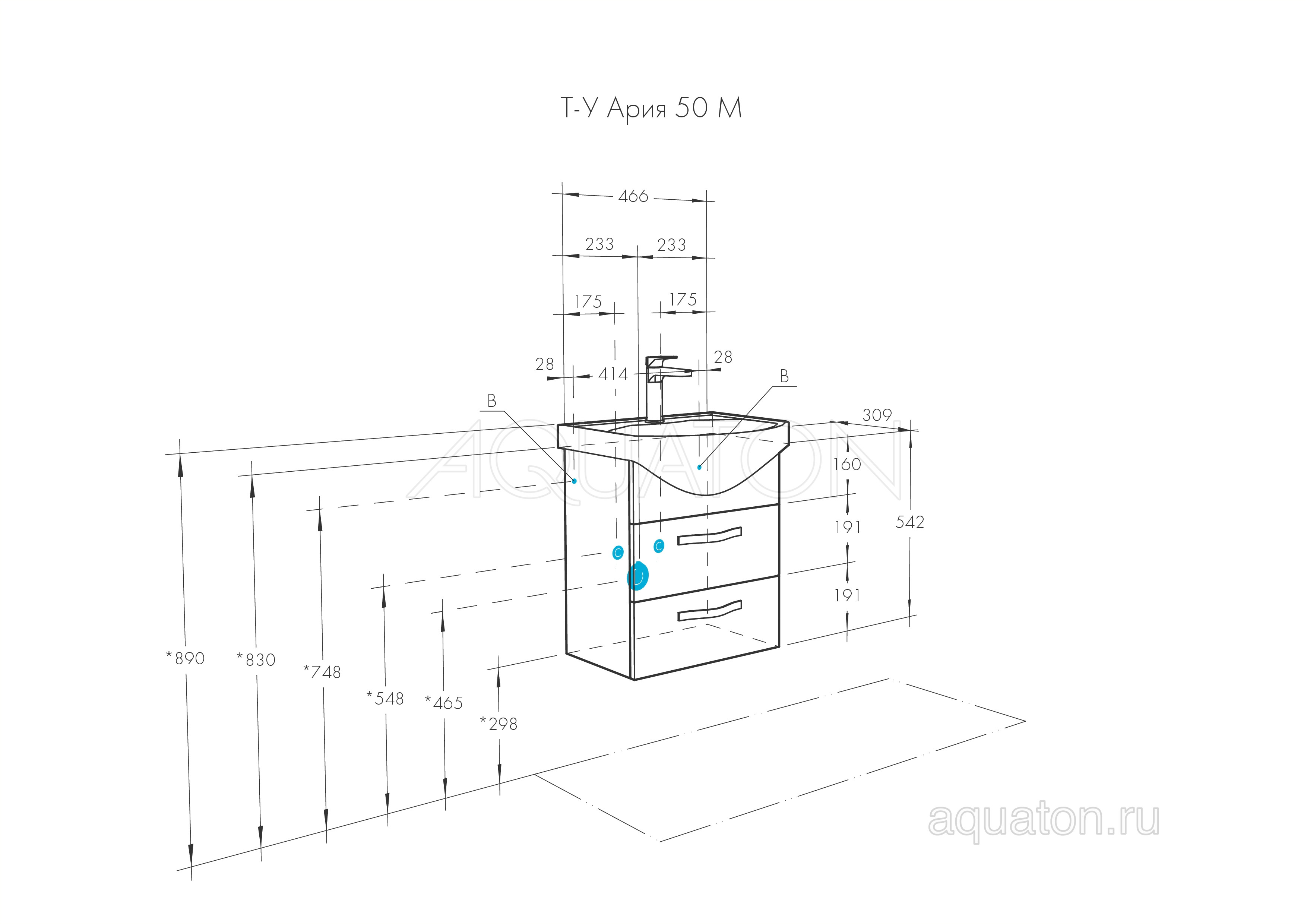 Тумба под раковину белая 50см AQUATON Ария 1A140001AA010