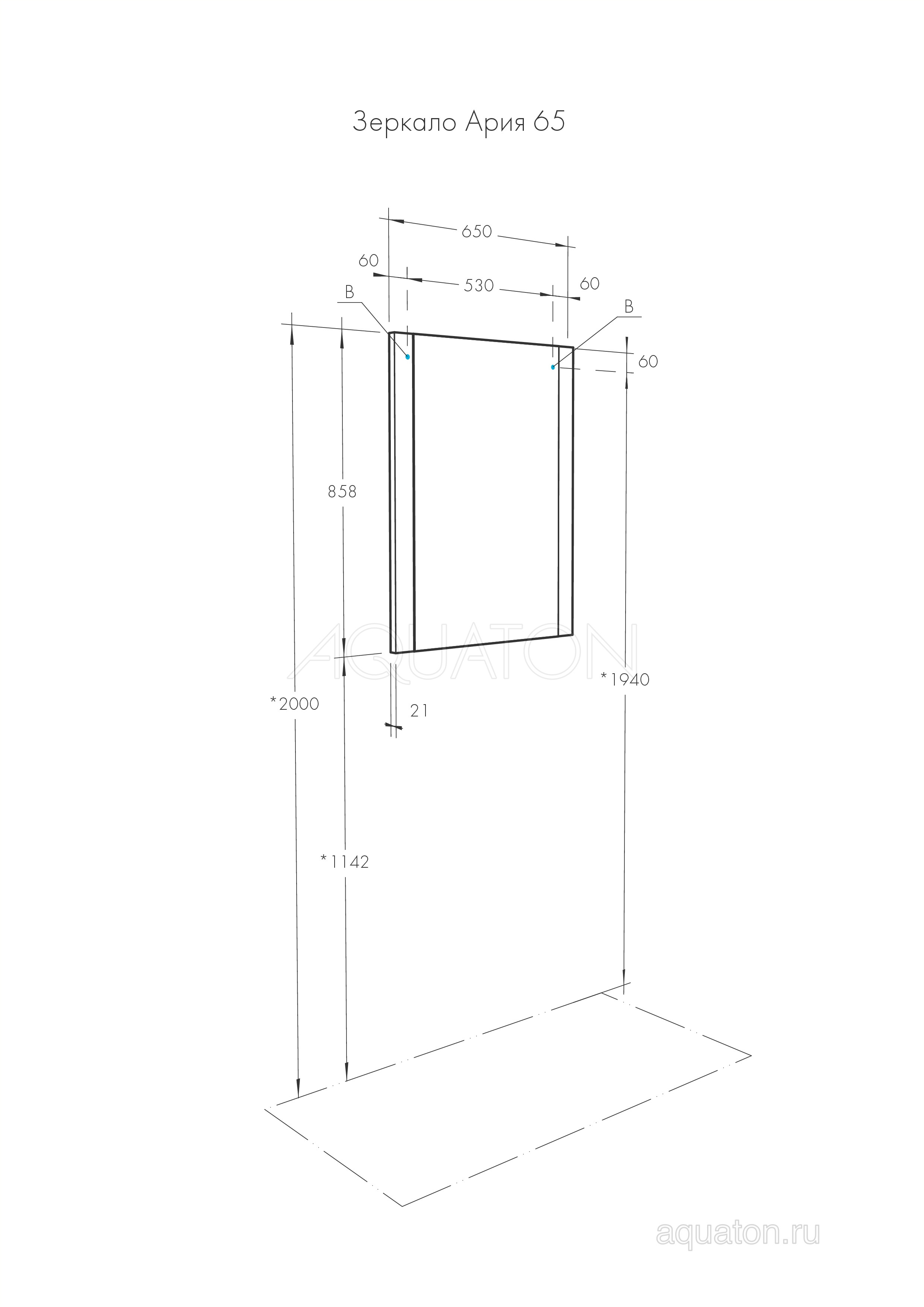 Зеркало коричневое 65см Aquaton Ария 1A133702AA430