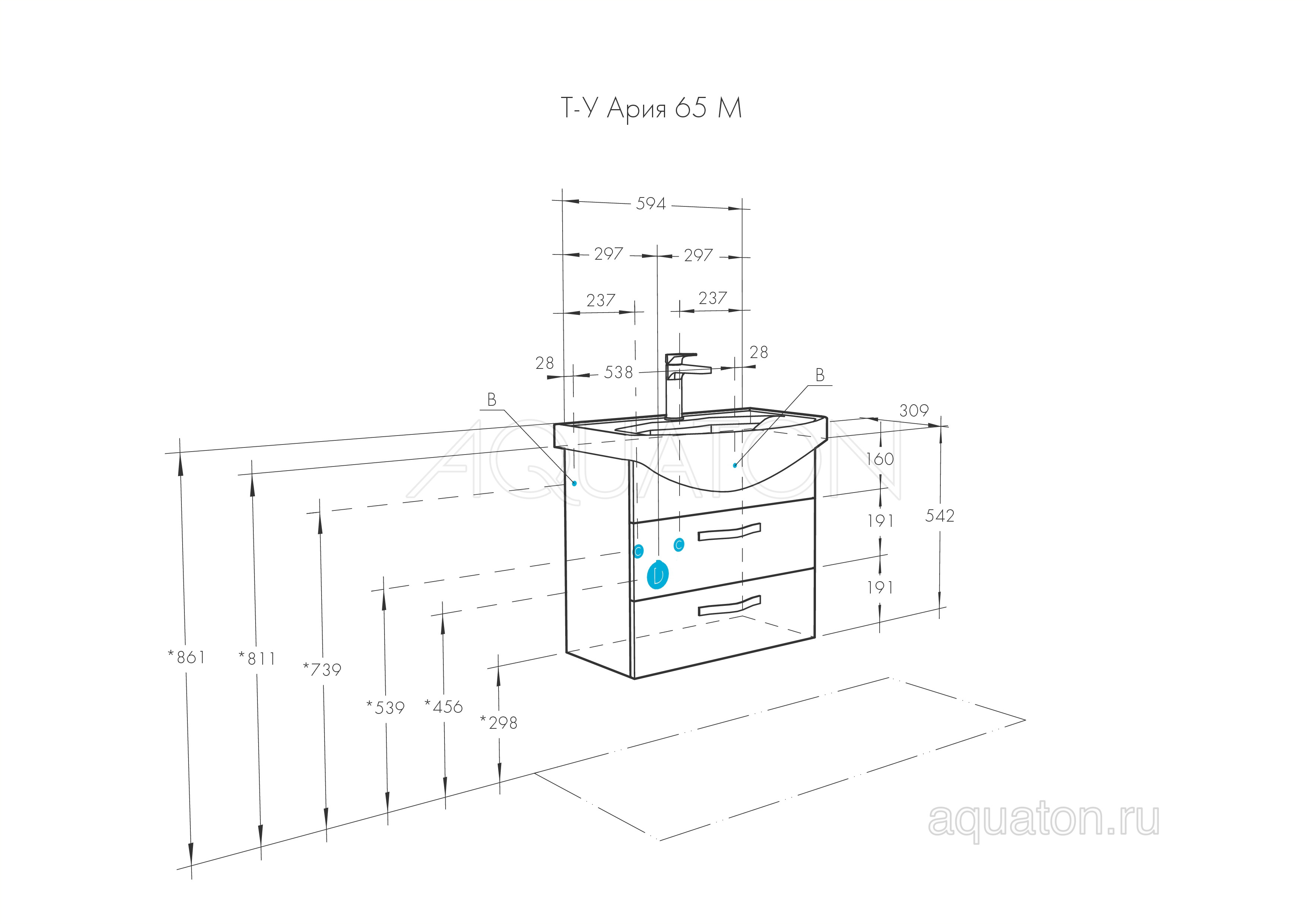 Тумба под раковину белая 65см AQUATON Ария 1A123301AA010