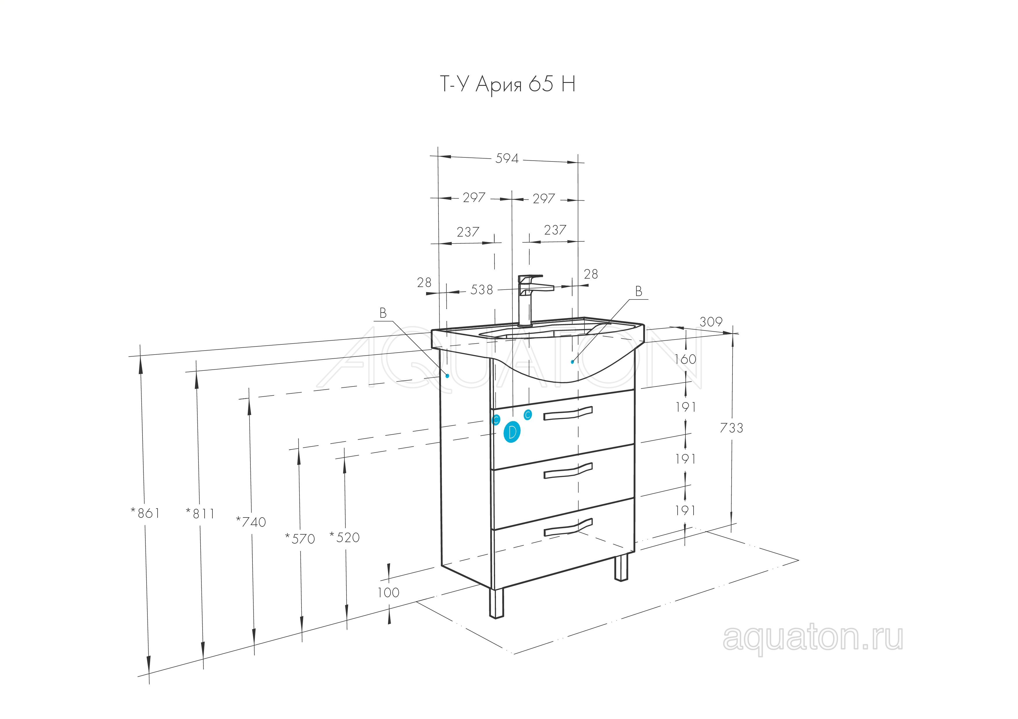 Тумба под раковину белая 65см AQUATON Ария 1A123401AA010