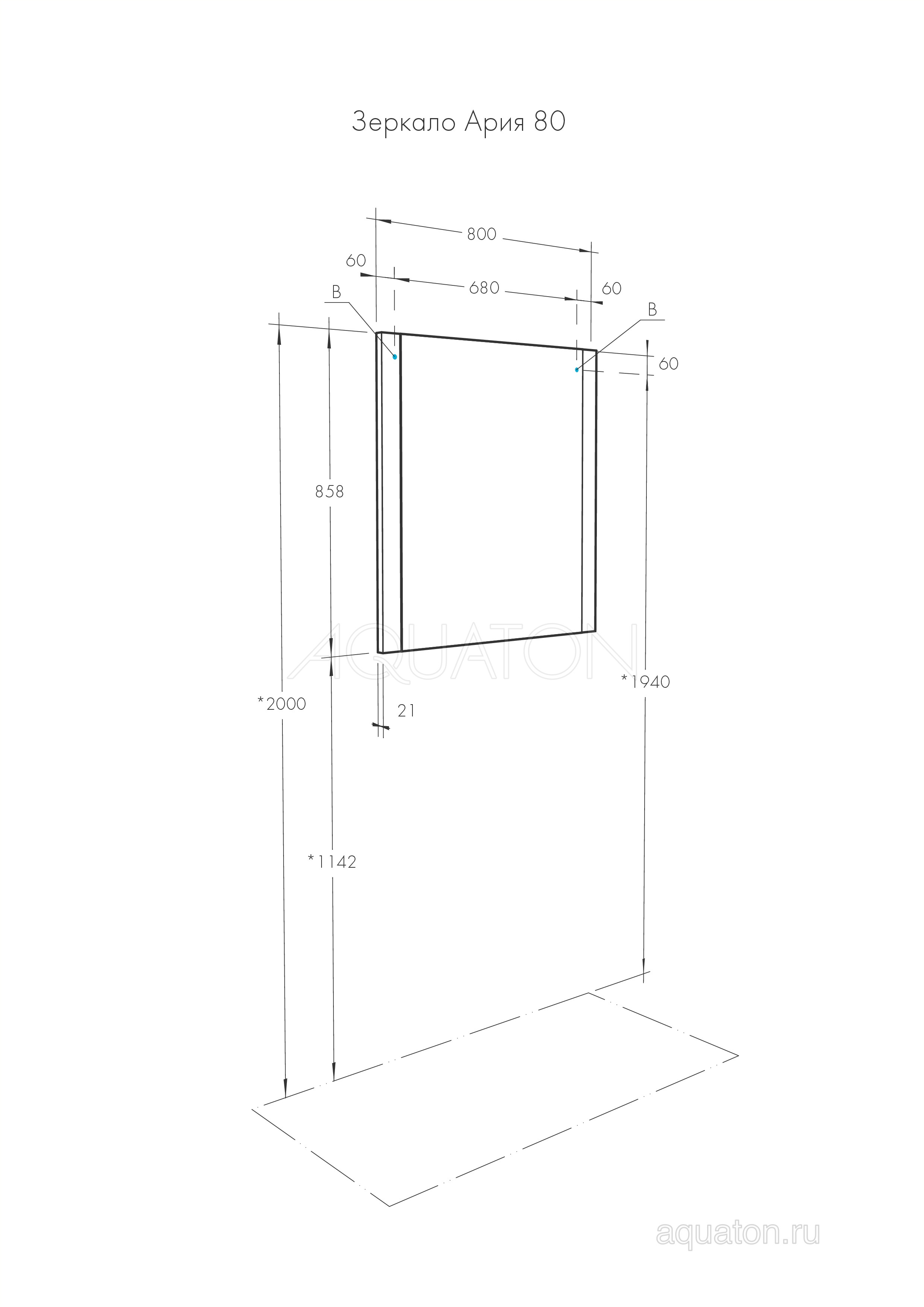 Зеркало белое 80см Aquaton Ария 1A141902AA010