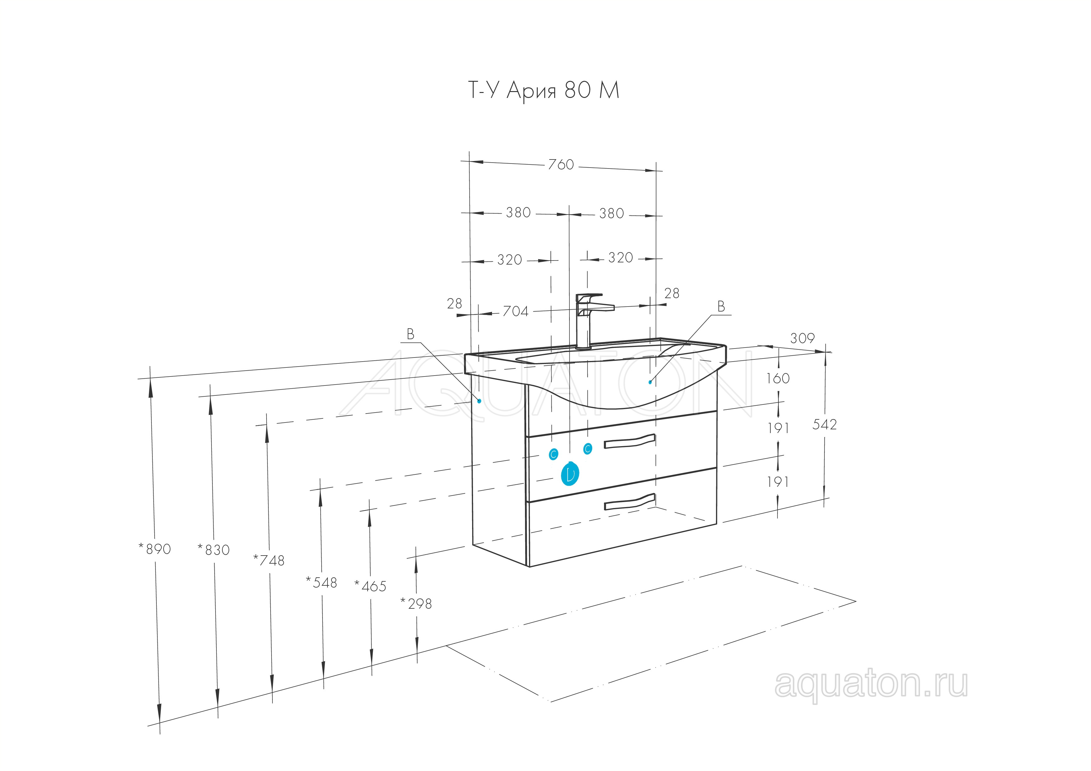 Тумба под раковину белая 80см AQUATON Ария 1A140801AA010