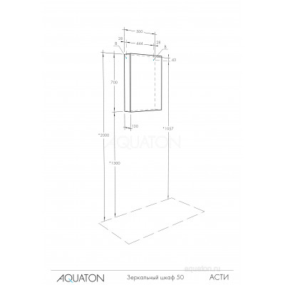 Зеркальный шкаф белый 50см Aquaton Асти 1A263302AX010