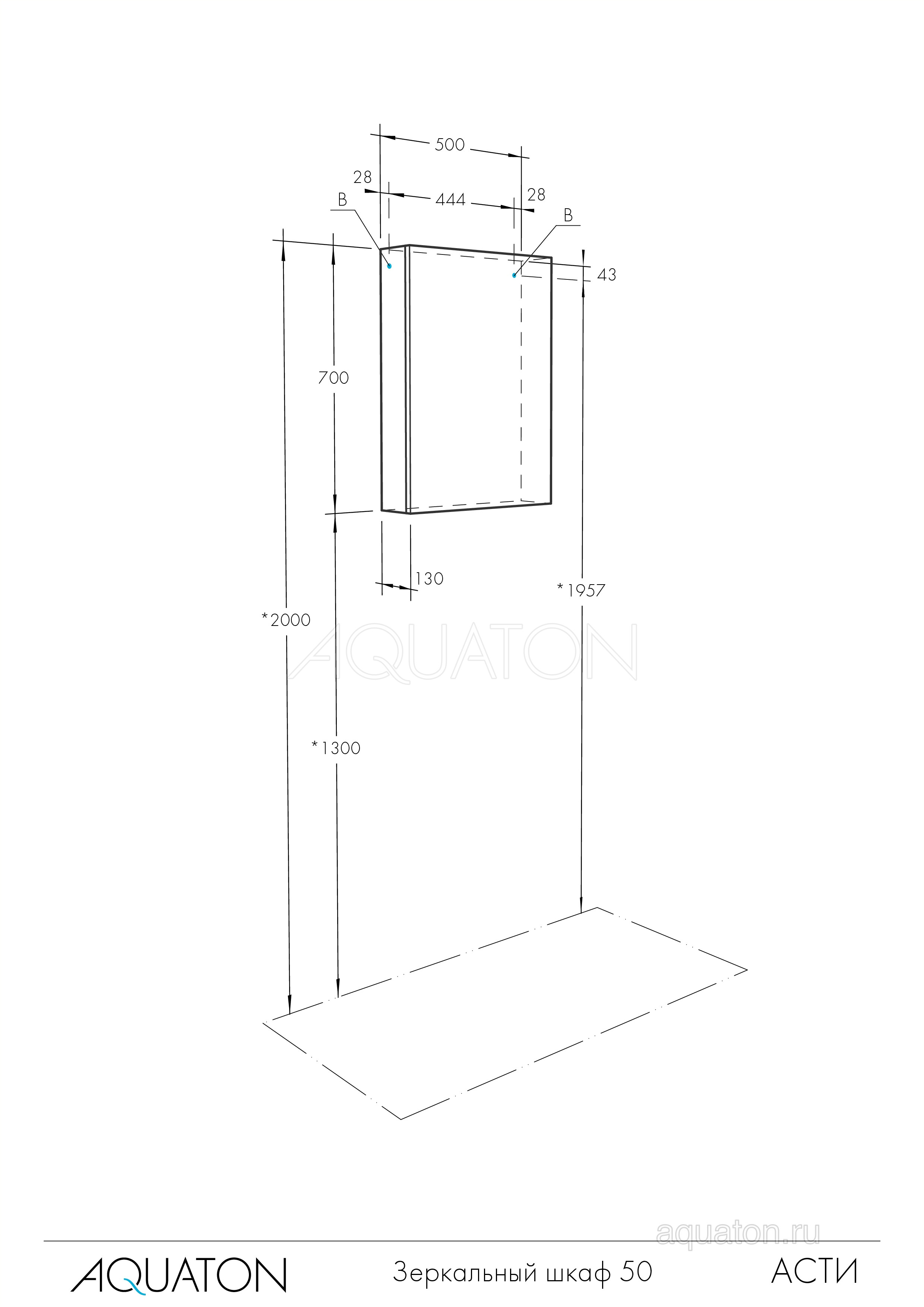 Зеркальный шкаф белый 50см Aquaton Асти 1A263302AX010