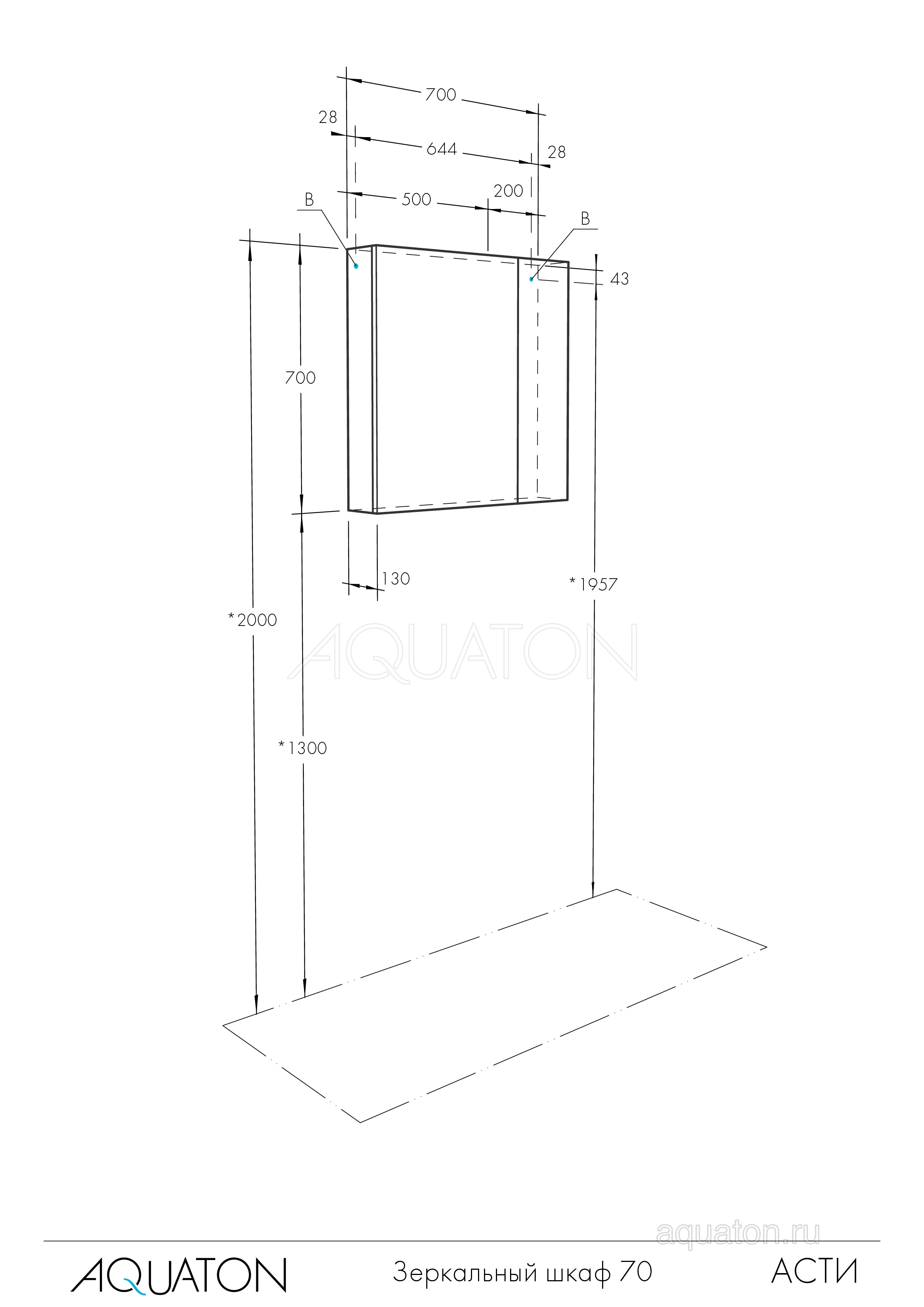 Зеркальный шкаф белый 70см Aquaton Асти 1A263402AX010