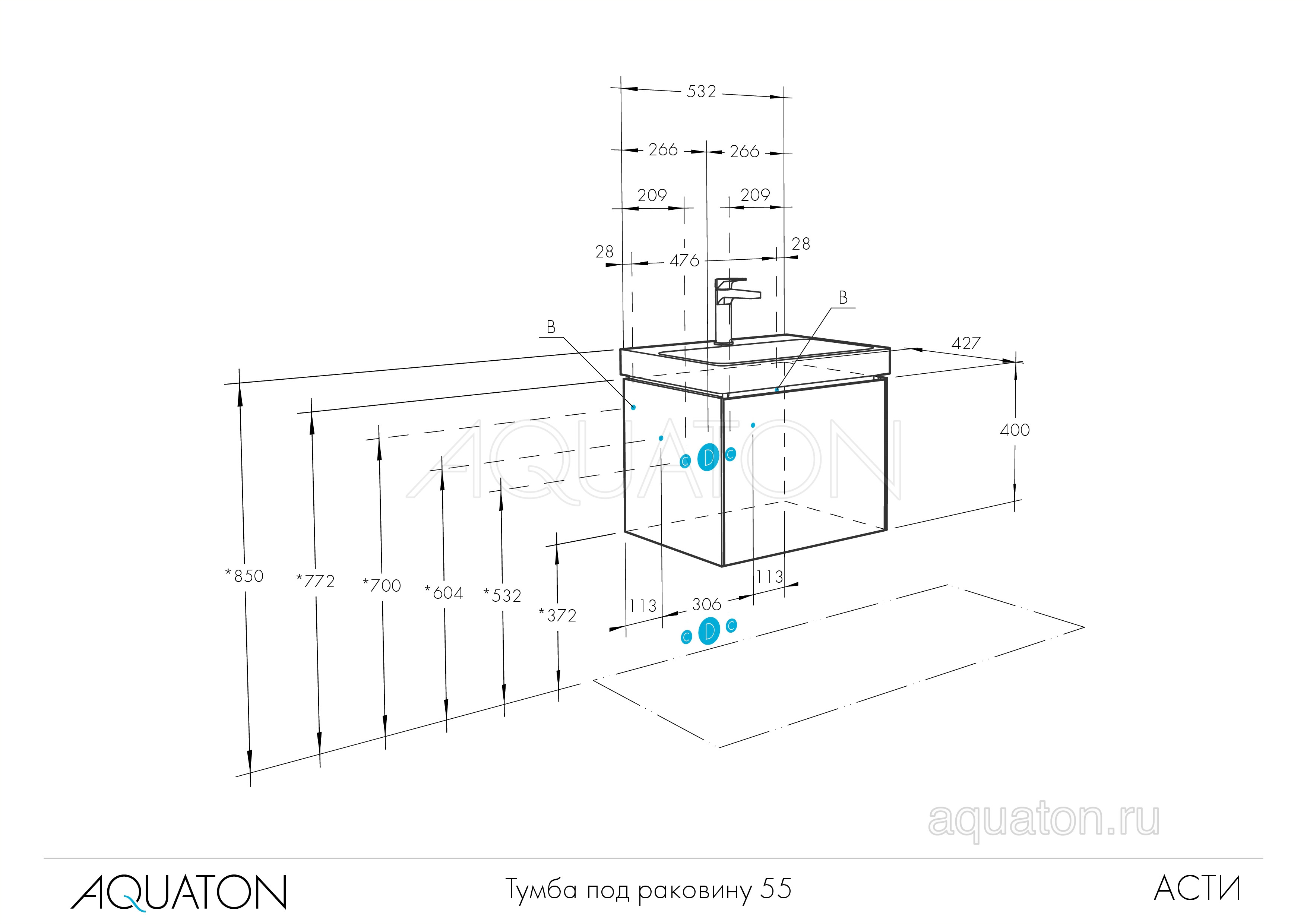Тумба под раковину белая 55см AQUATON Асти 1A263101AX2B0
