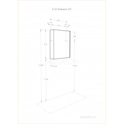 Зеркальный шкаф белый 65см Aquaton Беверли 1A237002BV010