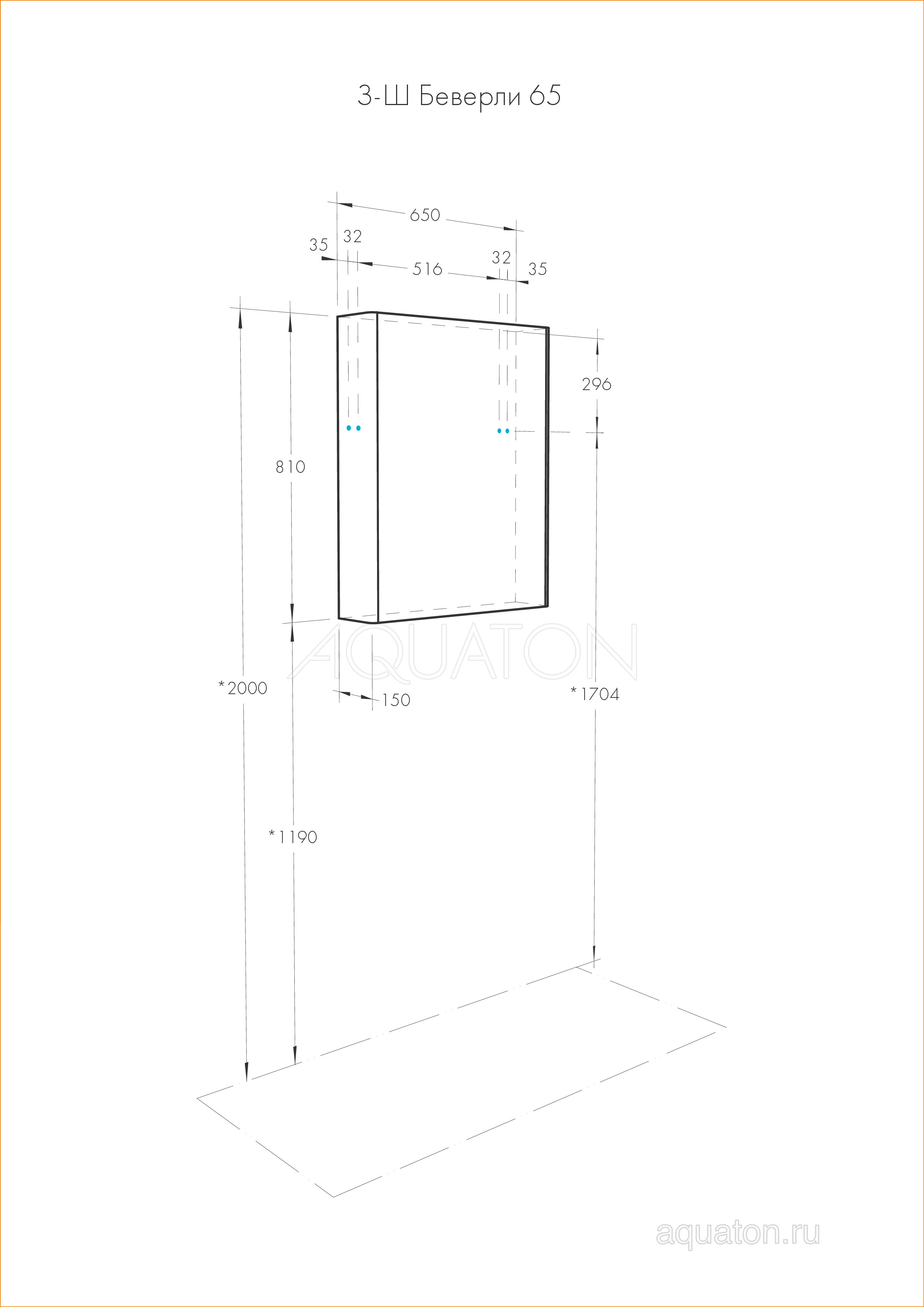 Зеркальный шкаф белый 65см Aquaton Беверли 1A237002BV010