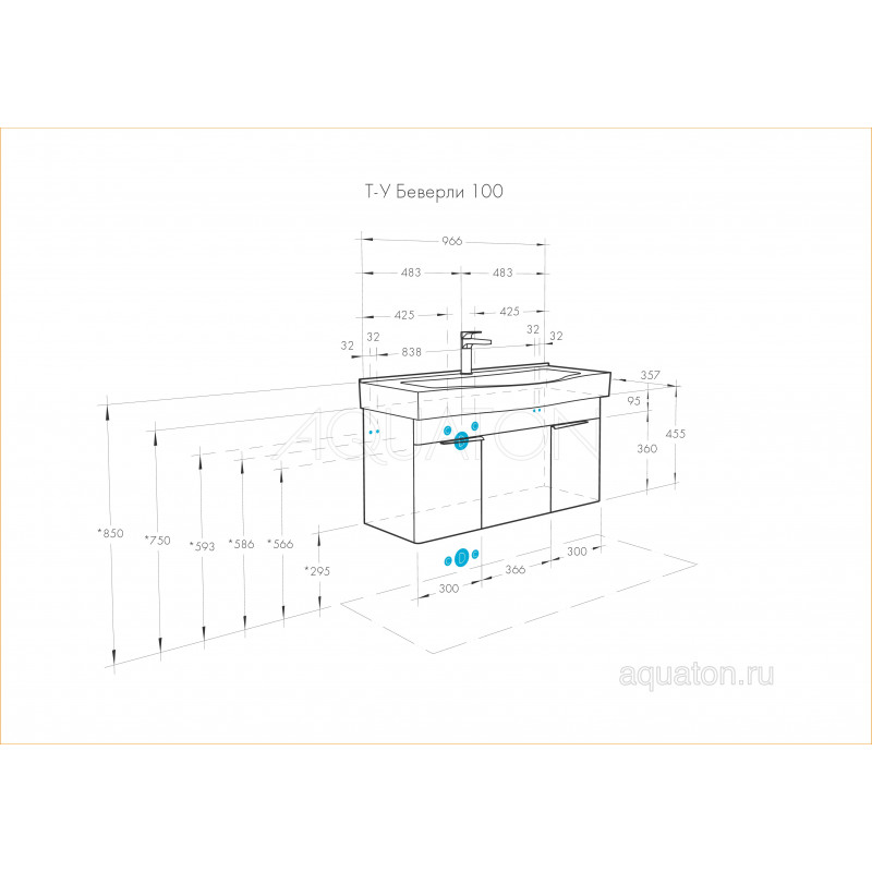 Тумба под раковину белая 100см AQUATON Беверли 1A236701BV010