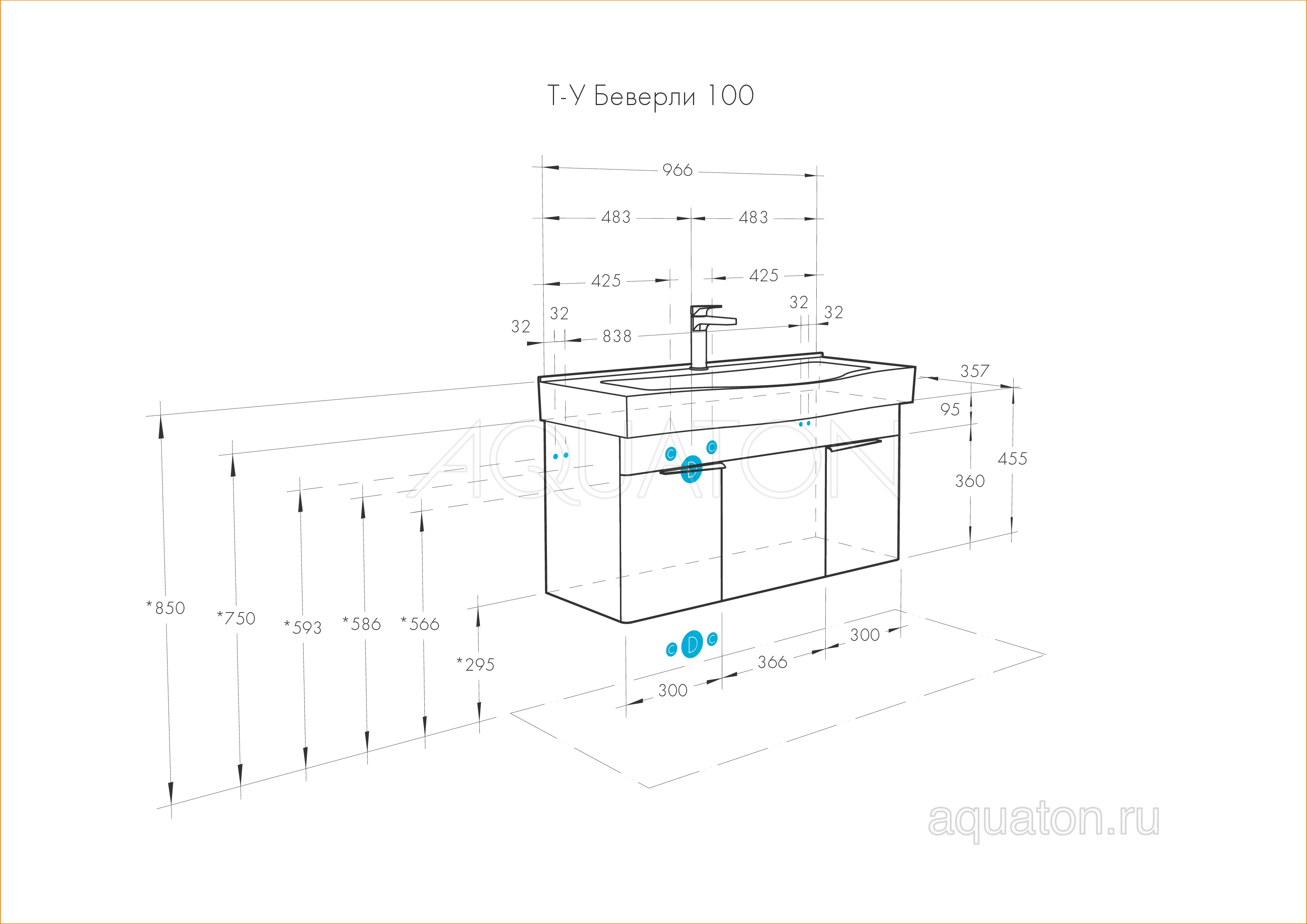 Тумба под раковину белая 100см AQUATON Беверли 1A236701BV010