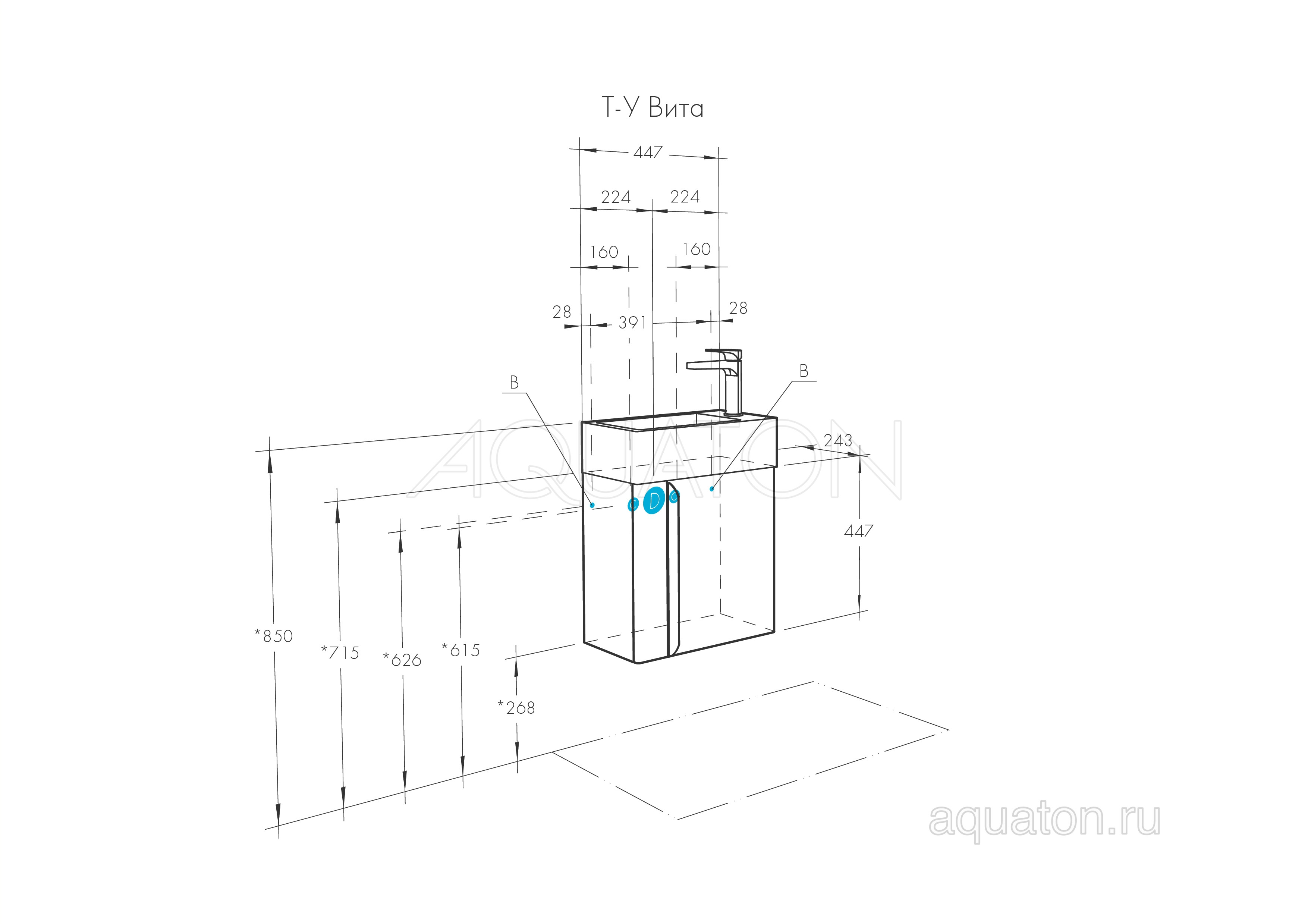 Тумба под раковину белая/ясень 45см AQUATON Верди 1A221401VTD70