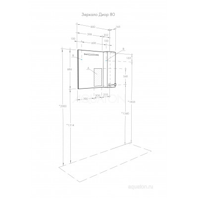 Зеркало 80см Aquaton Диор 1A168002DR01R
