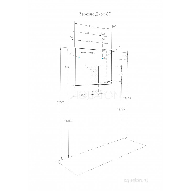 Зеркало 80см Aquaton Диор 1A168002DR01R