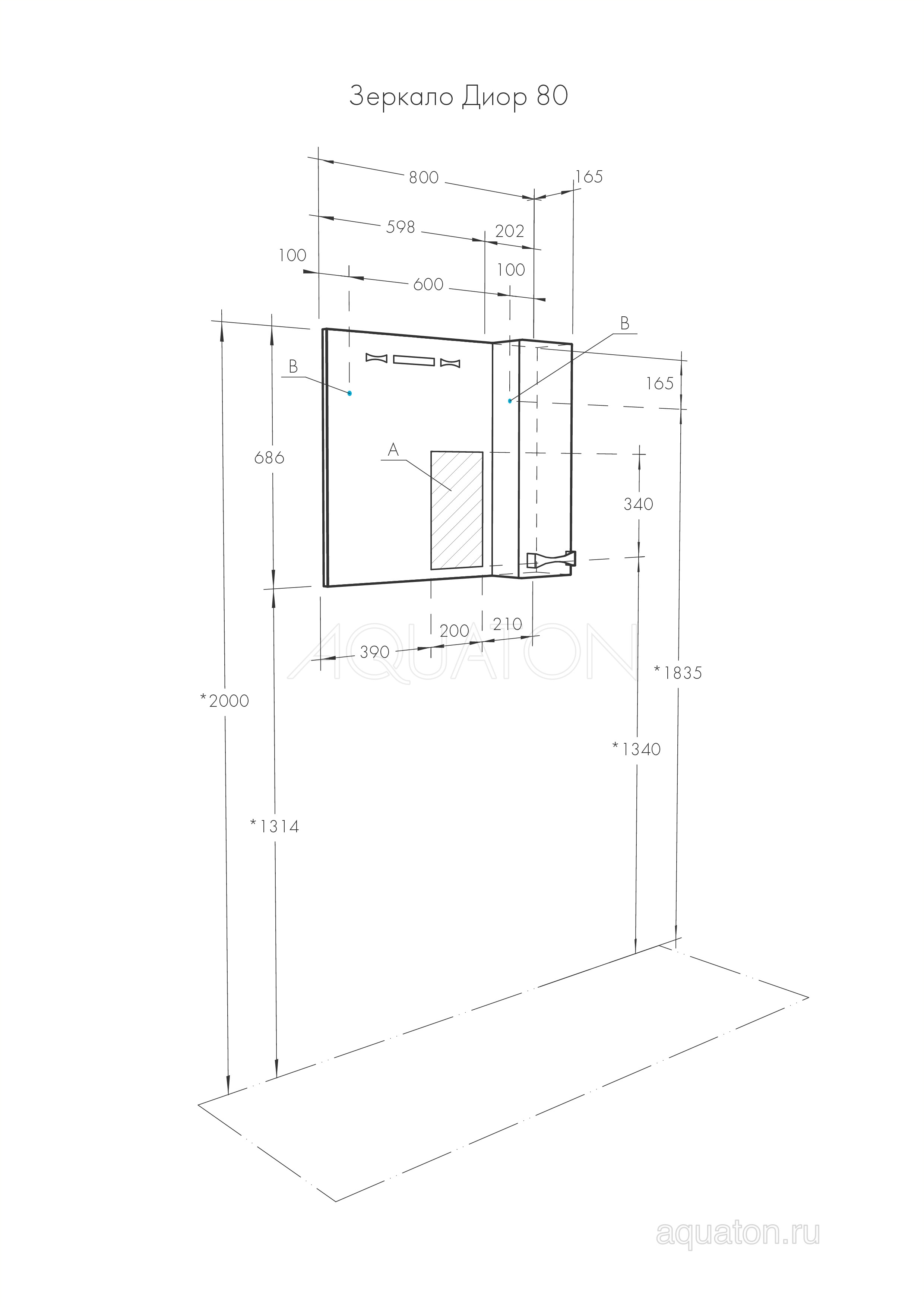 Зеркало 80см Aquaton Диор 1A168002DR01R
