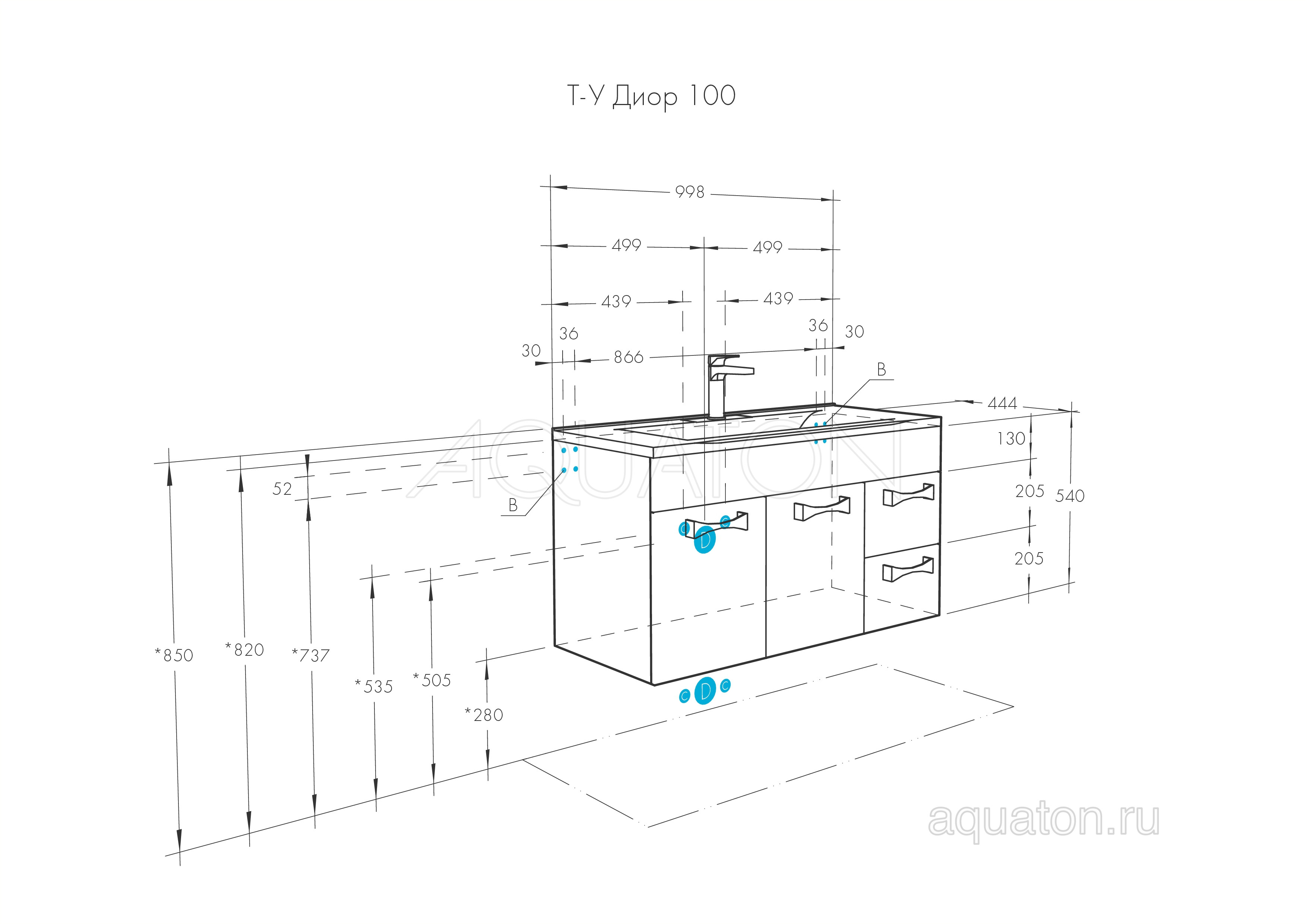 Тумба под раковину белая 100см AQUATON Диор 1A167701DR010