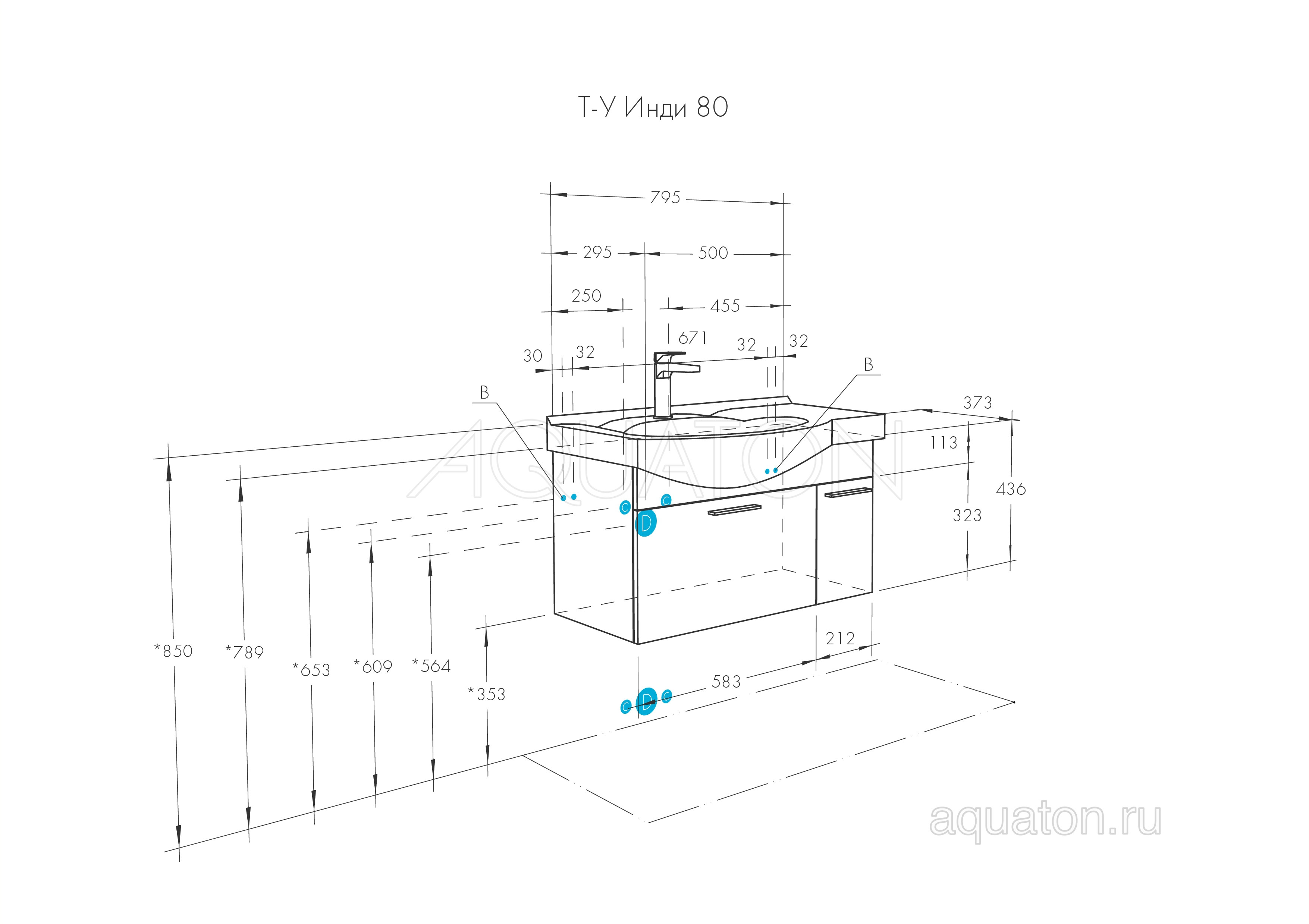 Тумба под раковину белая 80см AQUATON Инди 1A188401ND010