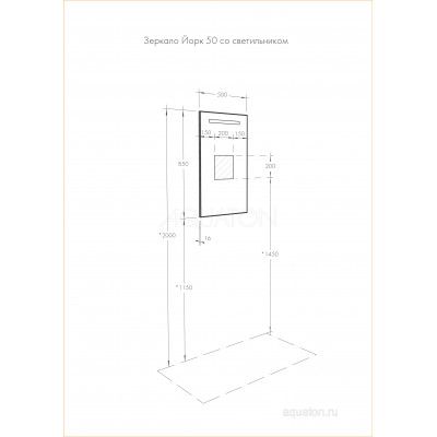 Зеркало с подсветкой 50см Aquaton Йорк 1A173002YO010
