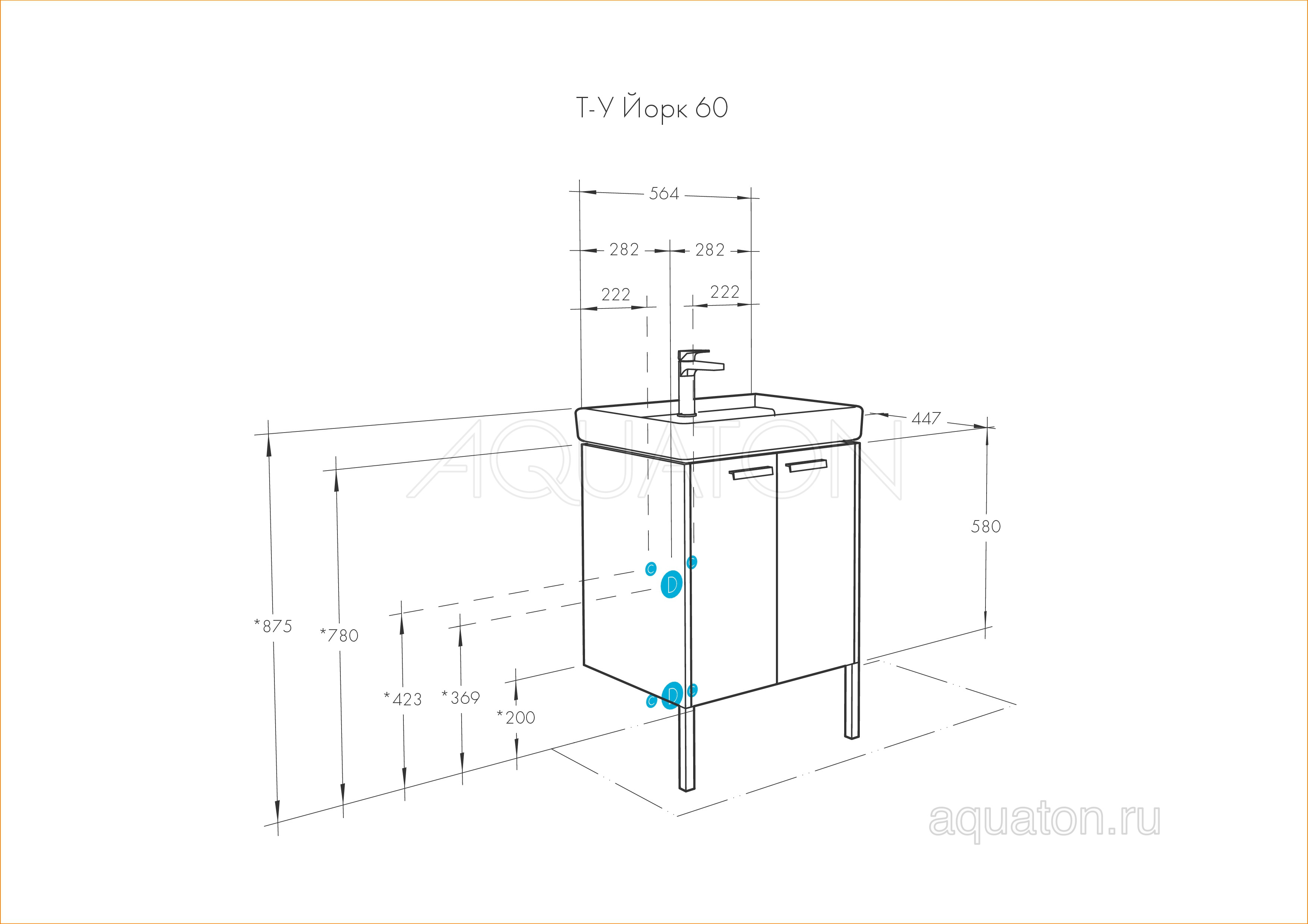 Тумба под раковину белая 60см AQUATON Йорк 1A170201YOAY0