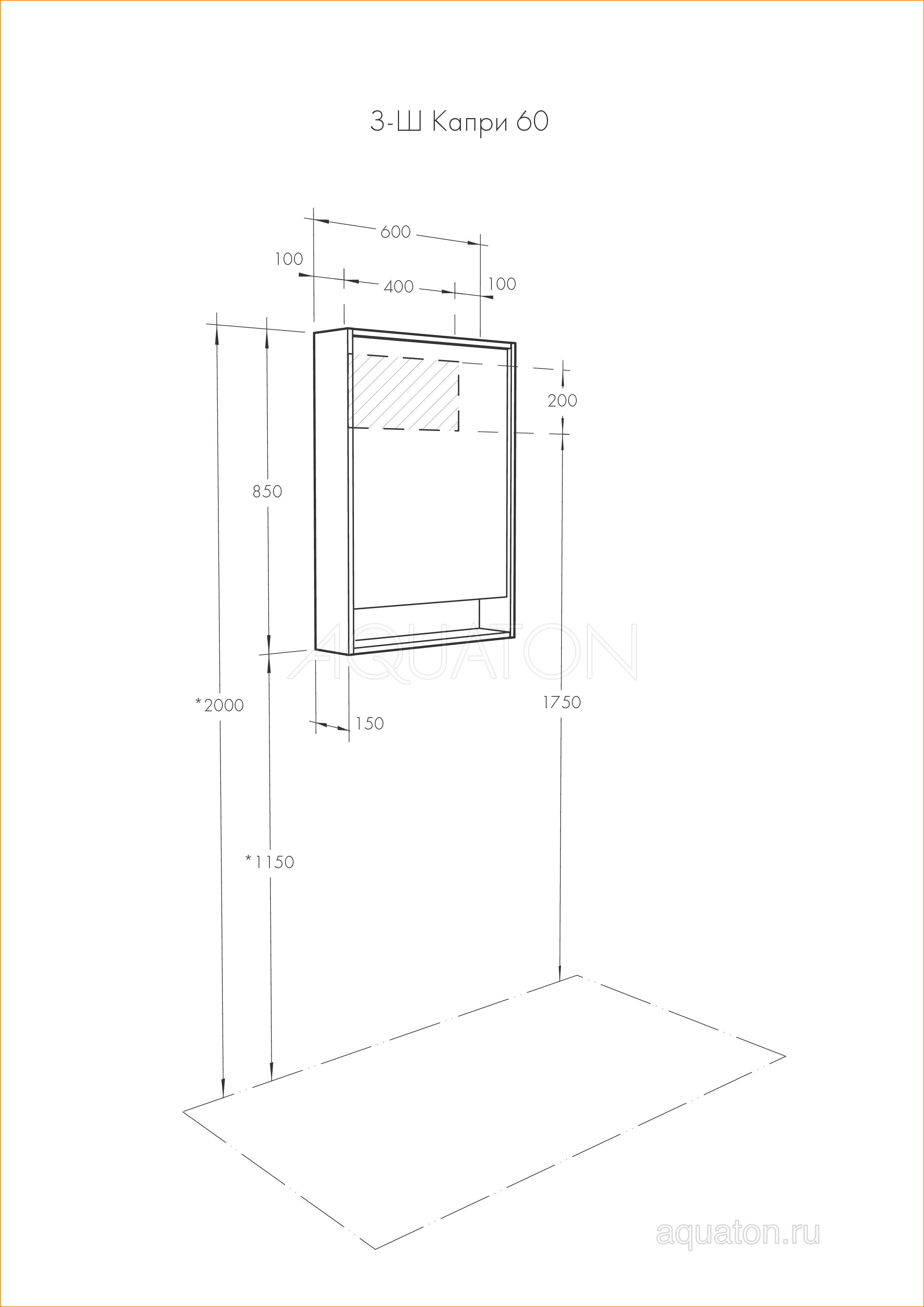 Зеркальный шкаф белый 60см Aquaton Капри 1A230302KP010