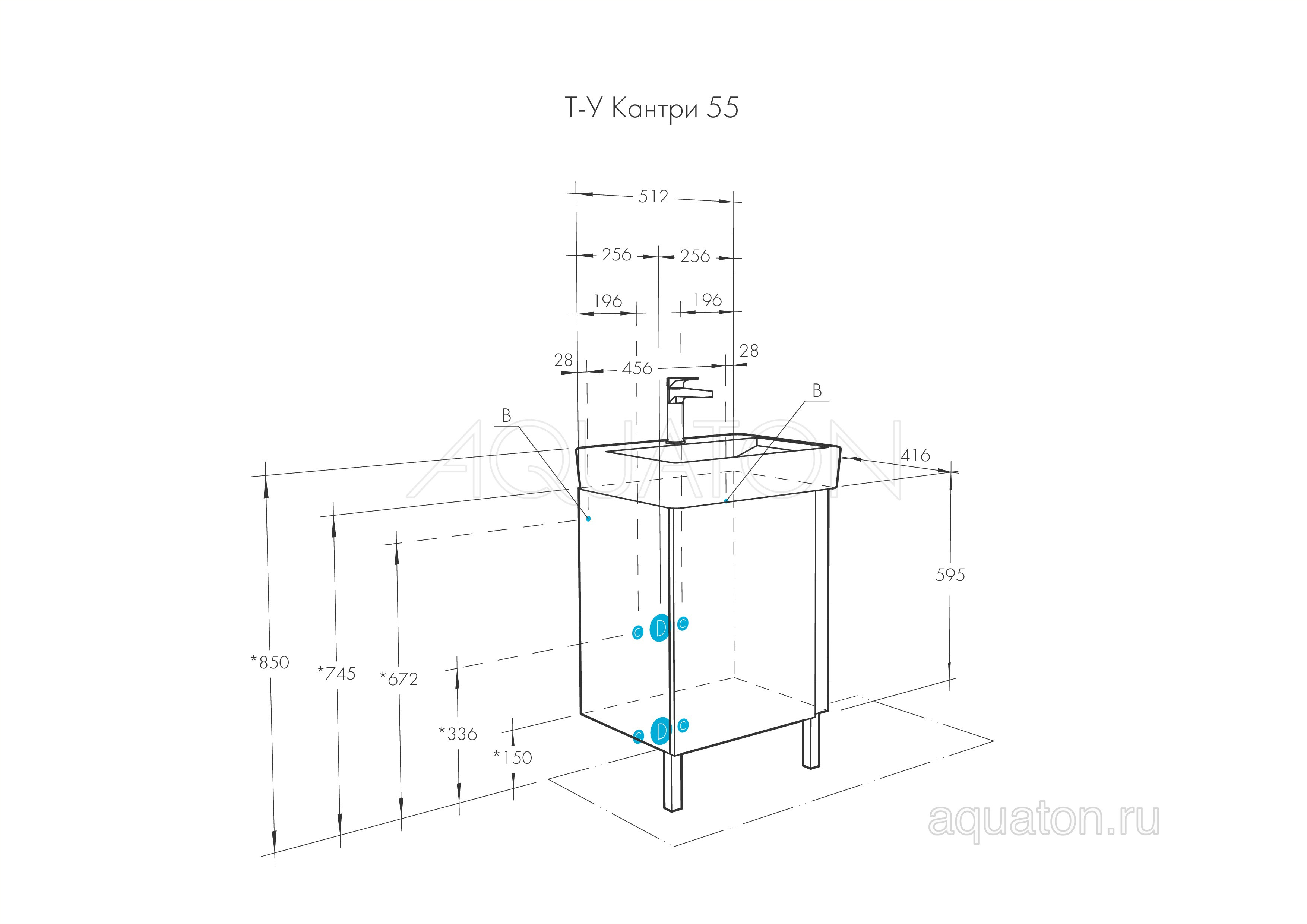 Тумба под раковину белая/дуб 55см AQUATON Кантри 1A257601AHB20