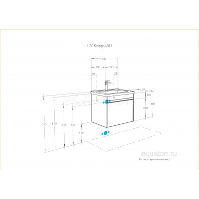 Тумба под раковину белая 60см AQUATON Капри 1A230101KP010