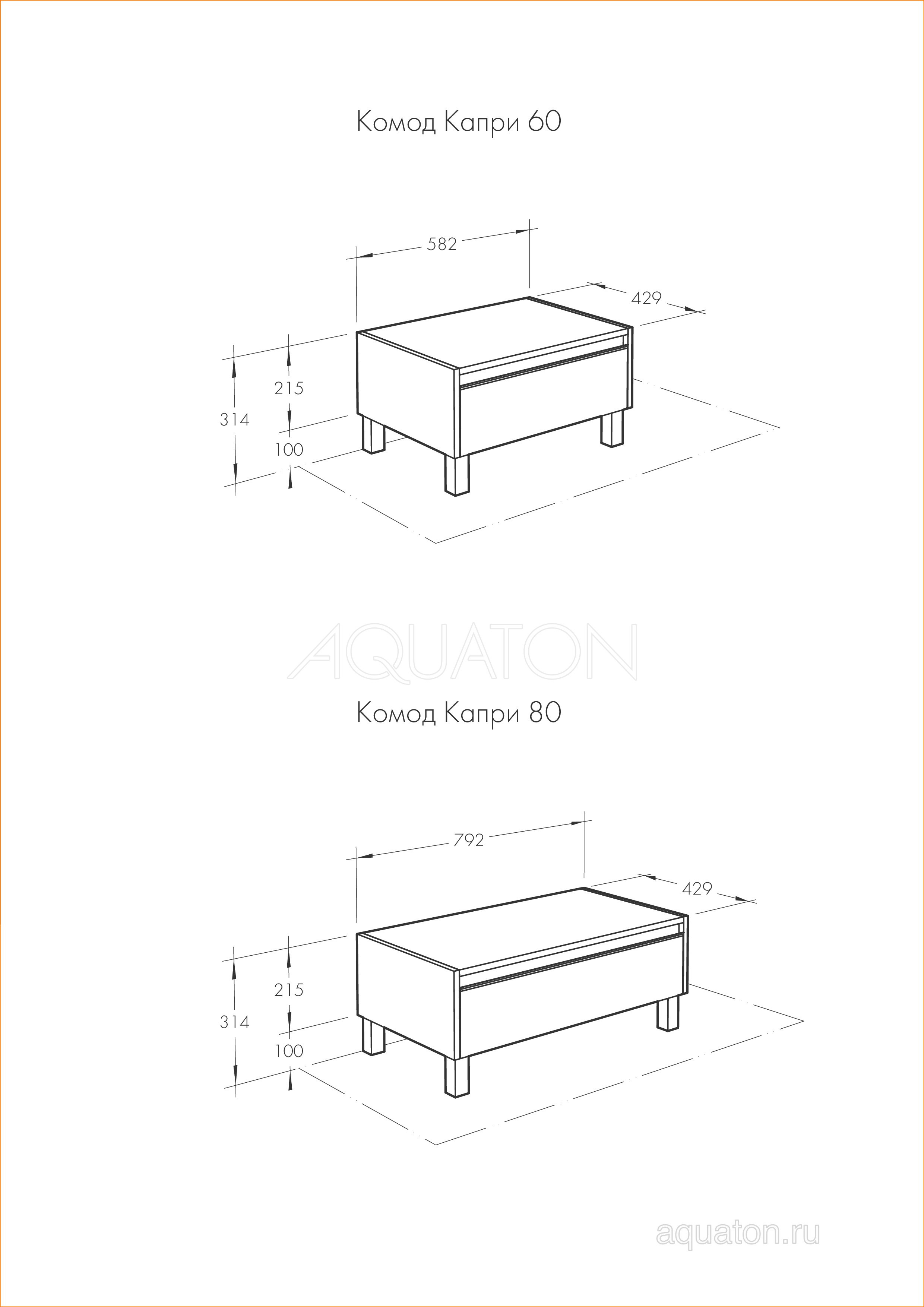 Комод  белый 60см Aquaton Капри 1A231003KP010