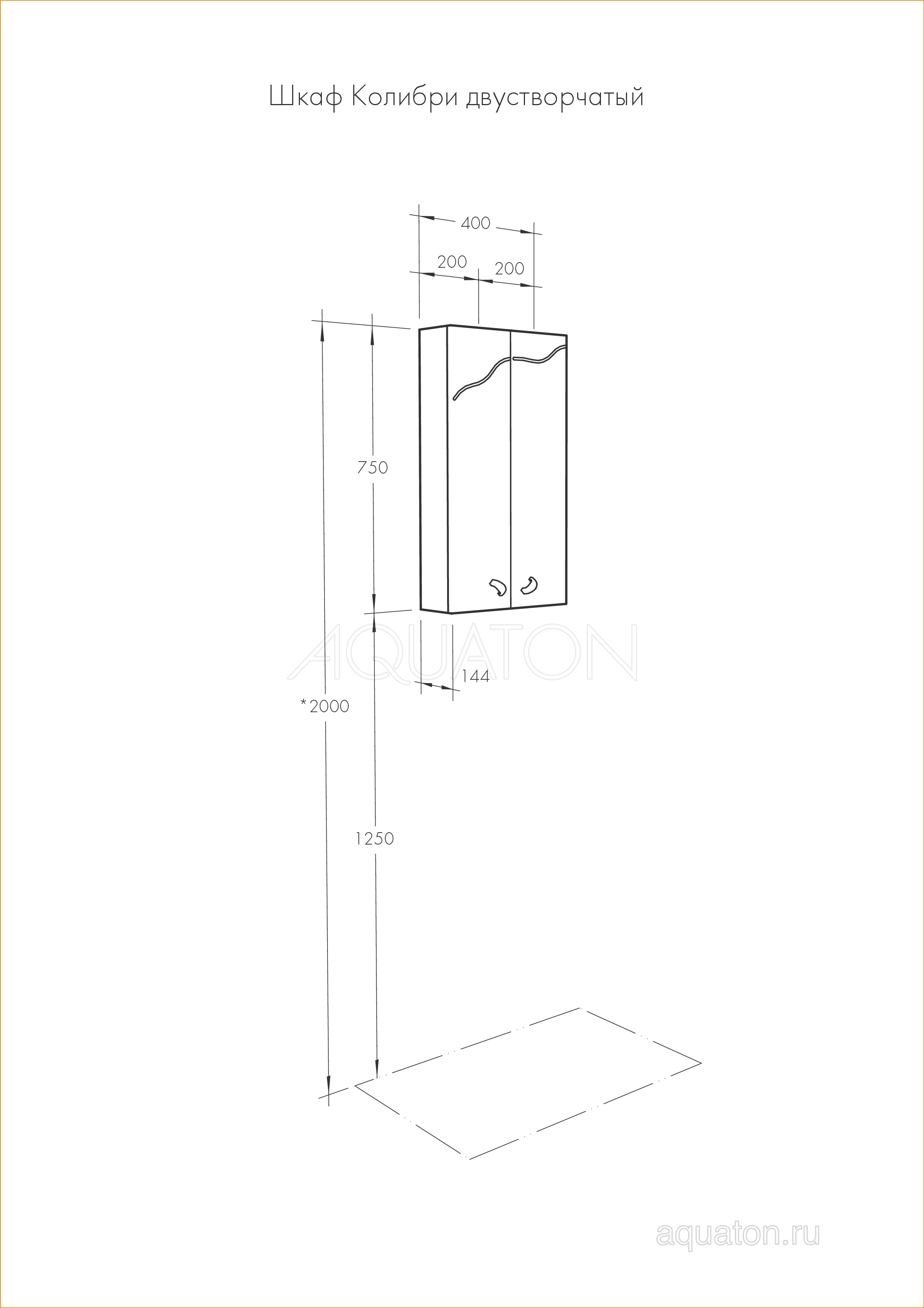 Шкаф подвесной белый левый Aquaton Колибри 1A065403KO01L