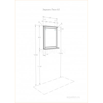 Зеркало дуб белый 65см Aquaton Леон 1A187102LBPS0
