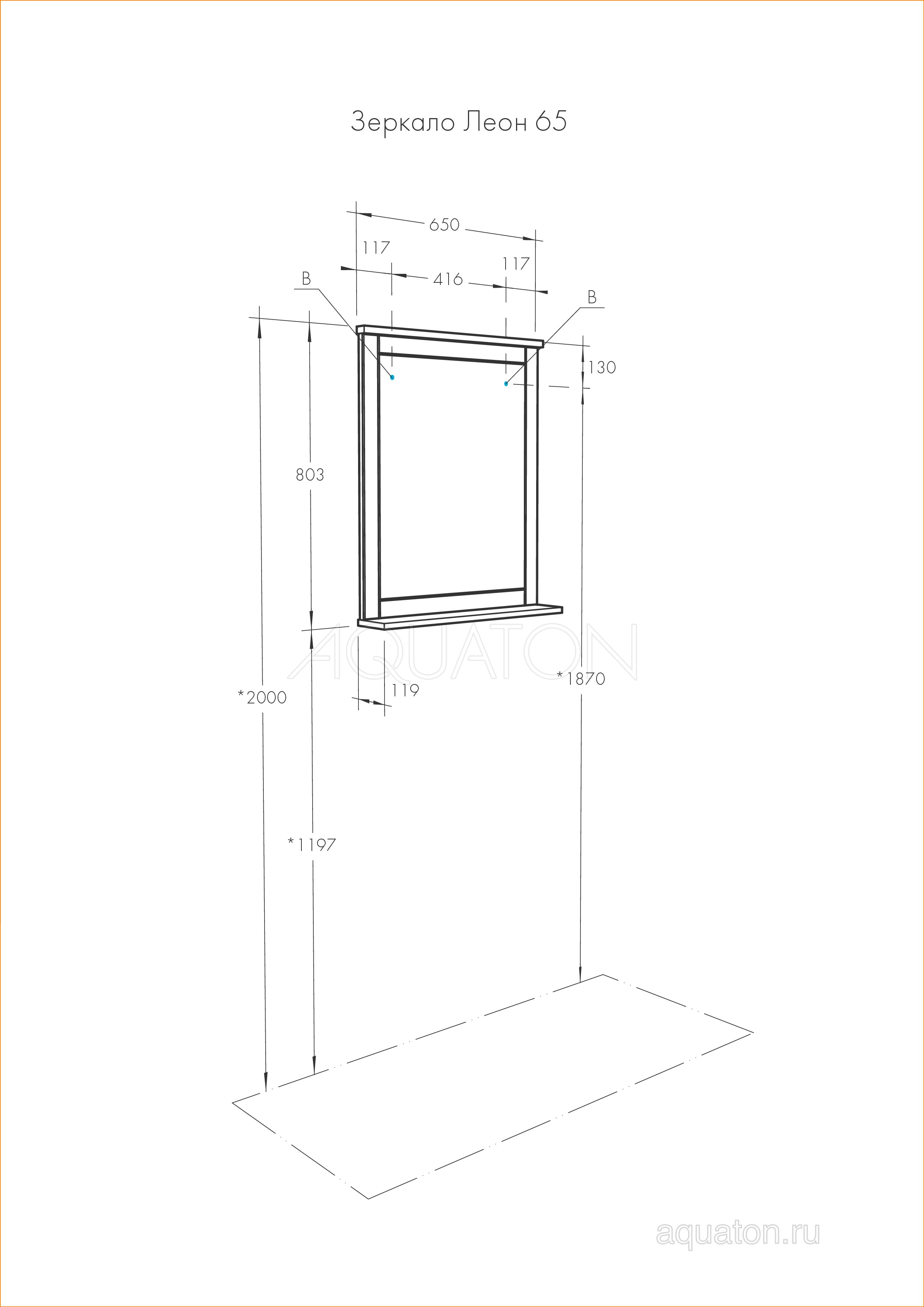 Зеркало дуб белый 65см Aquaton Леон 1A187102LBPS0