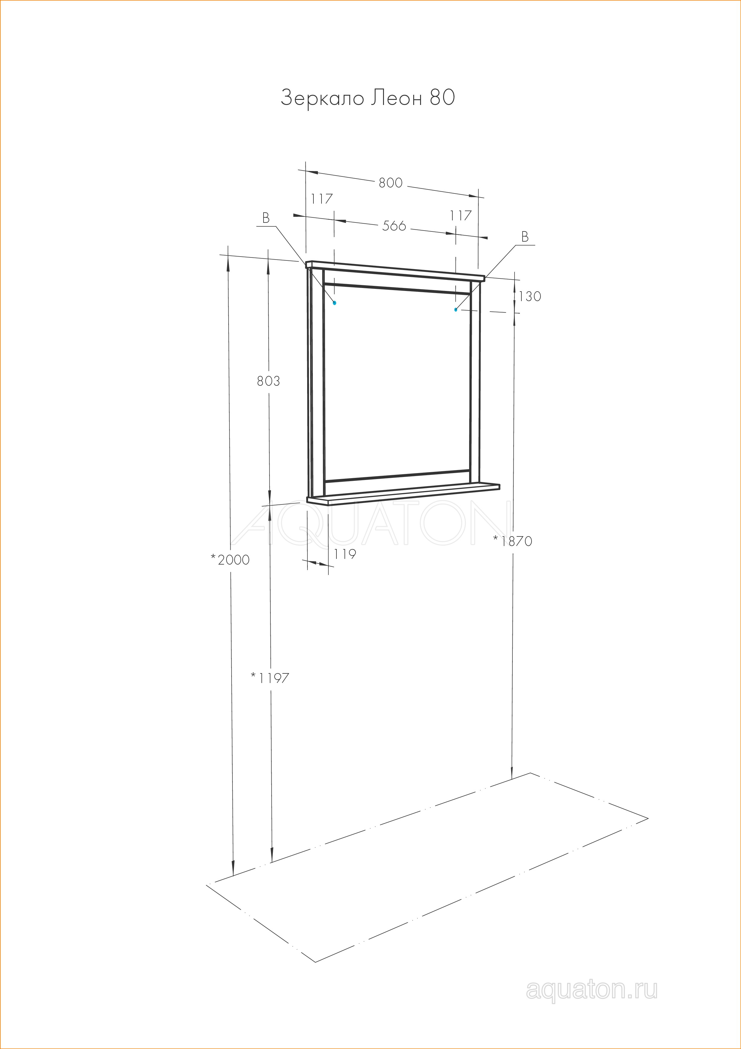 Зеркало дуб белый 80см Aquaton Леон 1A186402LBPS0