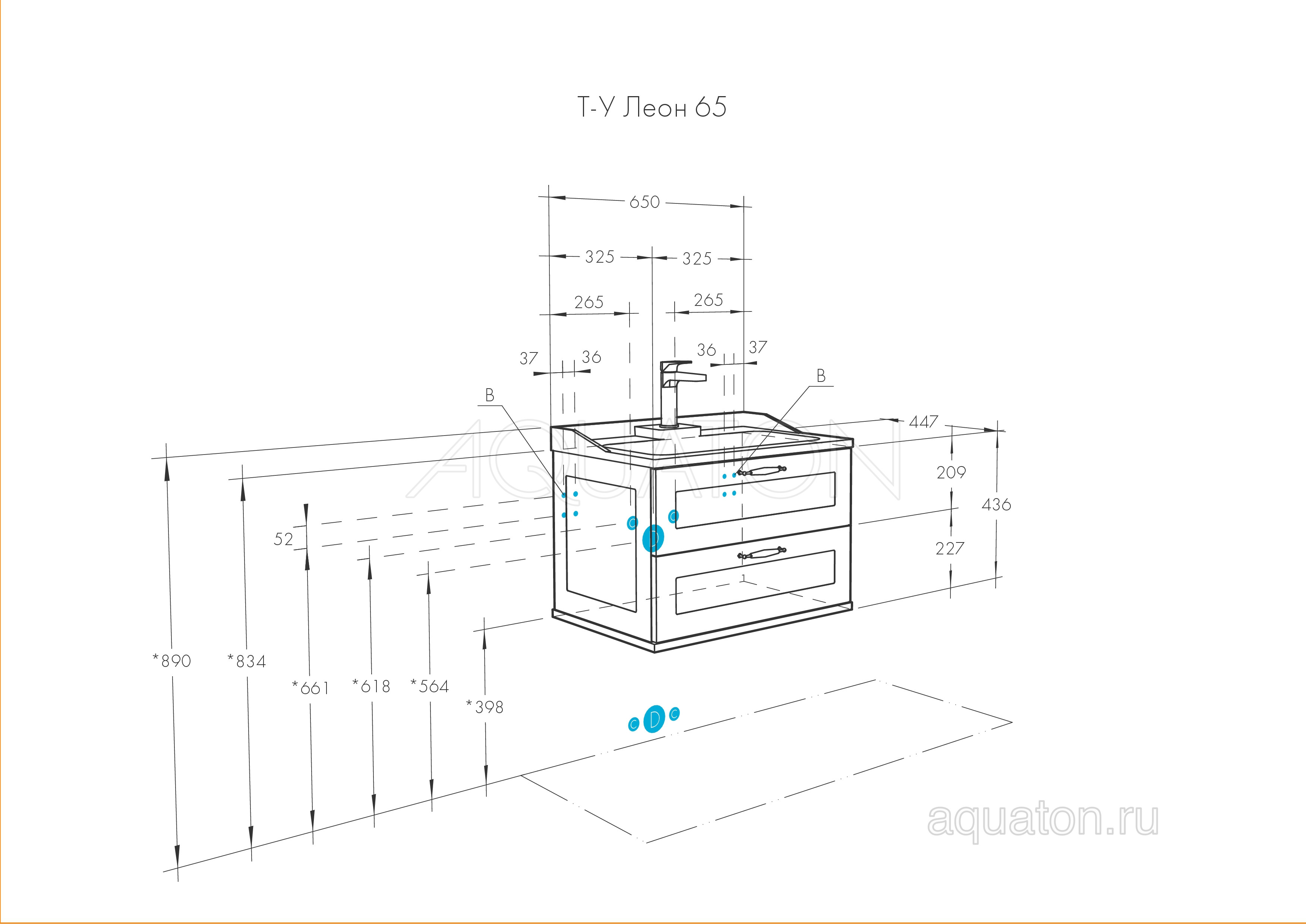 Тумба под раковину дуб бежевый 65см AQUATON Леон 1A187001LBPR0