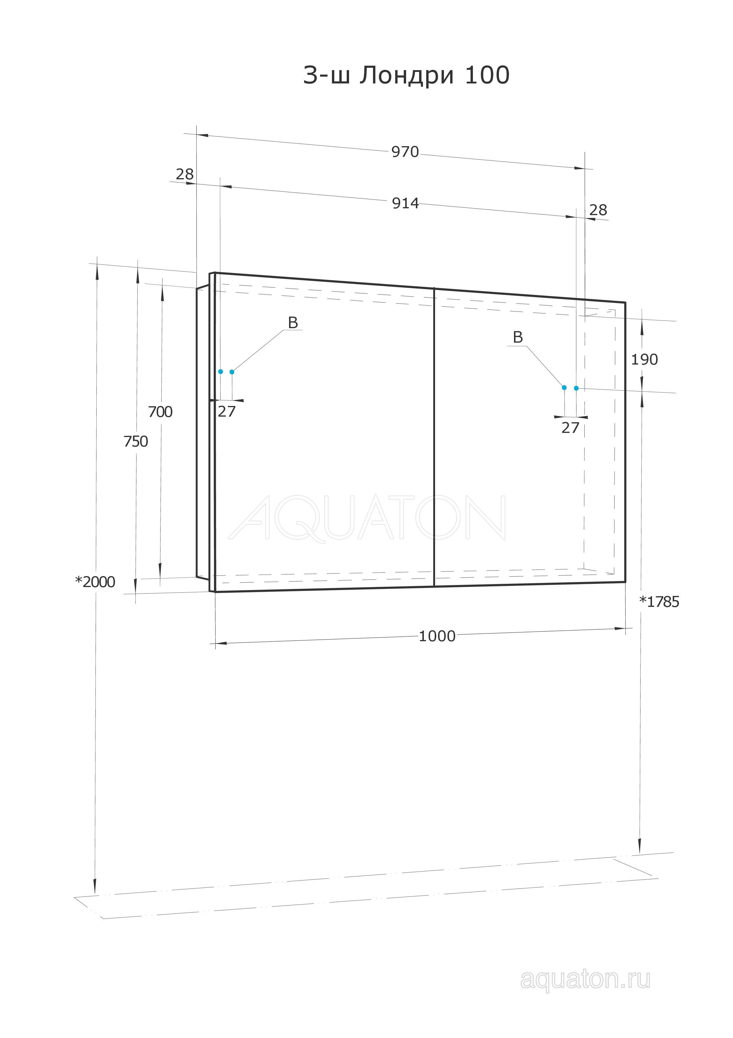 Зеркальный шкаф 100см Aquaton Лондри 1A267302LH010
