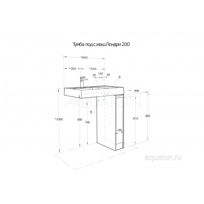 Тумба под раковину дуб 20см AQUATON Лондри 1A267101LHDR0