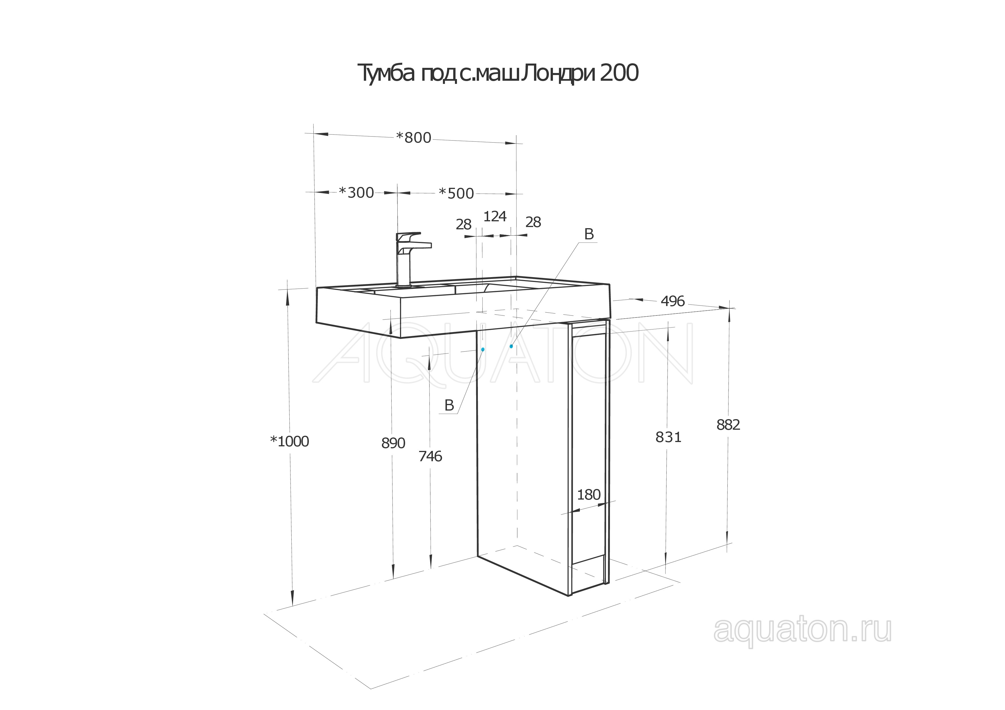 Тумба под раковину дуб 20см AQUATON Лондри 1A267101LHDR0