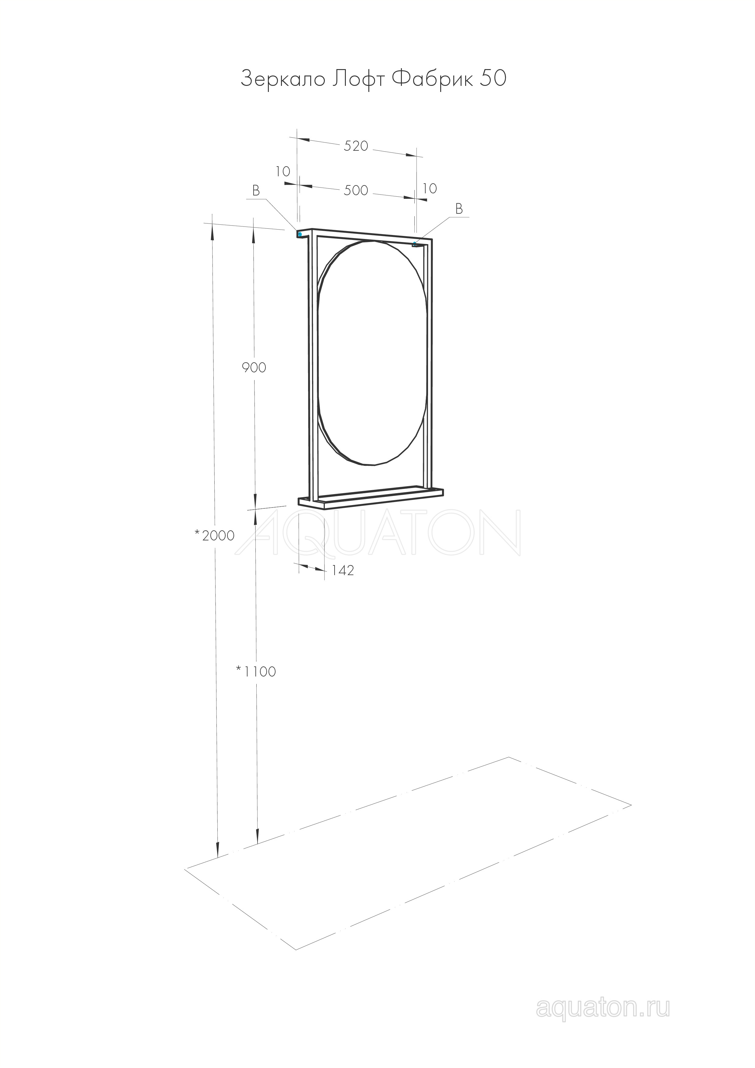 Зеркало дуб кантри 50см Aquaton Лофт Фабрик 1A242502LTDY0
