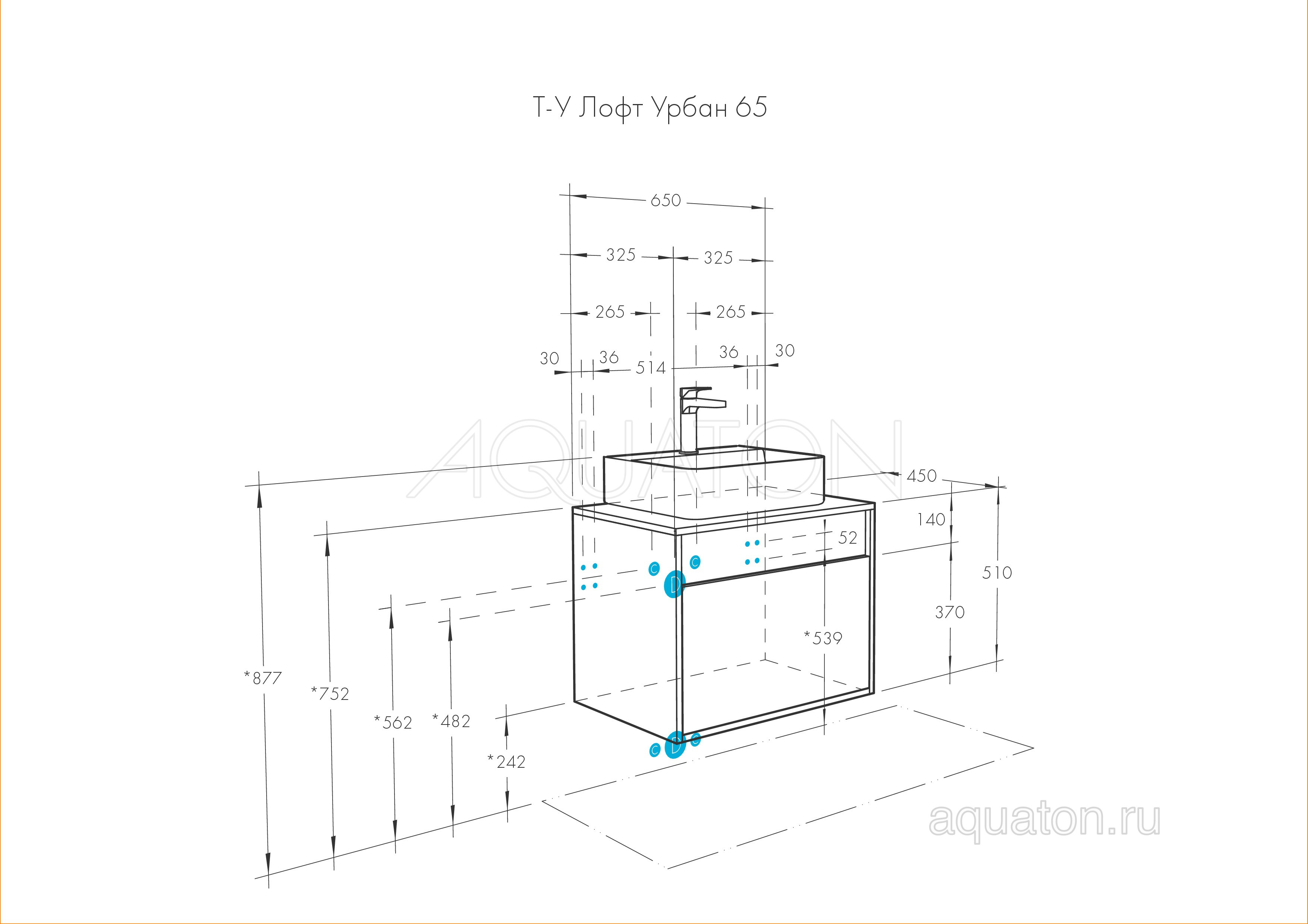 Тумба под раковину графит/дуб орегон 65см AQUATON Лофт Урбан 1A254001LQX60