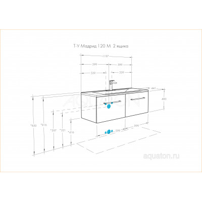 Тумба под раковину 2 ящика белая 120см AQUATON Мадрид 1A170301MA010